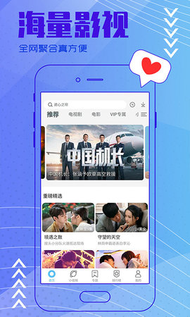 绿巨人视频app绿巨人视频app，探索视频娱乐新世界-第2张图片