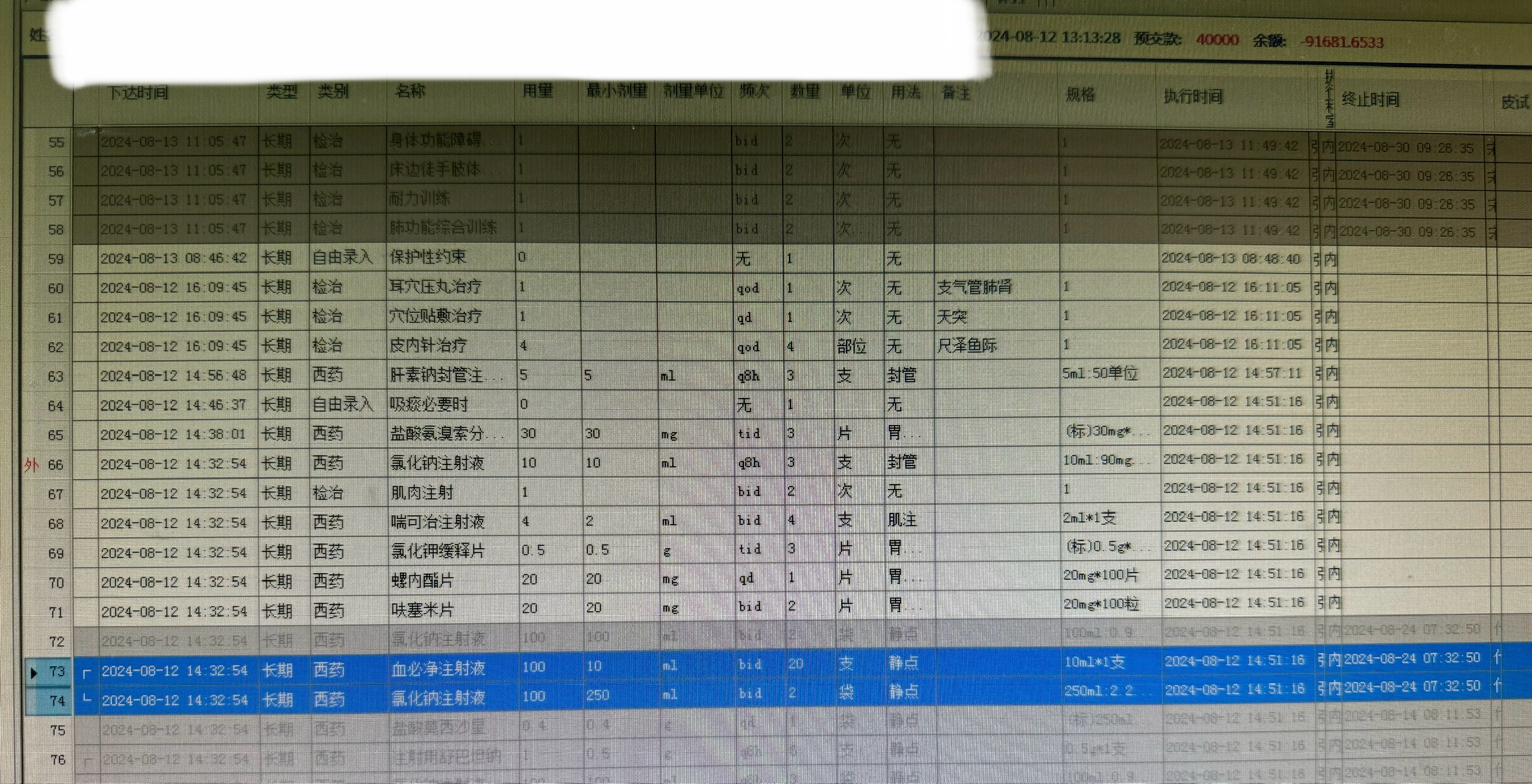 31省份新增确诊病例82例31省份新增确诊病例82例分析-第1张图片