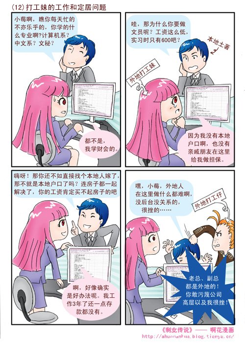 H漫无羞遮无删减漫画免费漫画免费阅读，探索H漫的无羞遮无删减世界-第1张图片