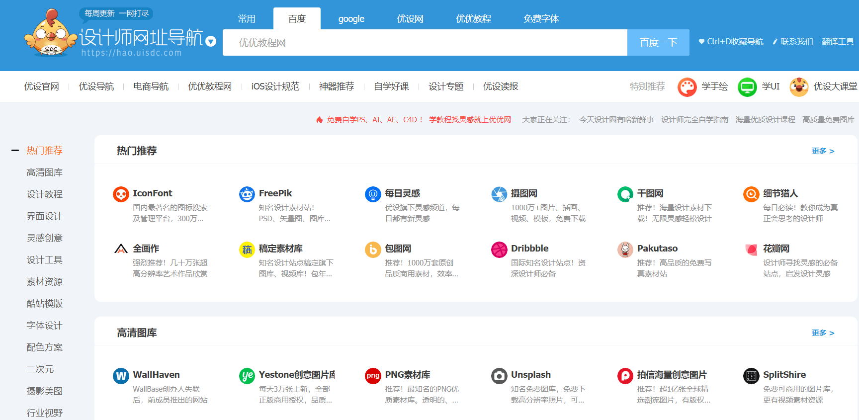 那种网站怎么都打不开怎么回事那种网站，探索与体验-第3张图片