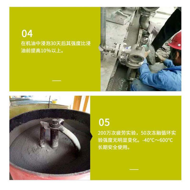 高强灌浆料规格型号关键词，h系列高强灌浆料合法性-第3张图片