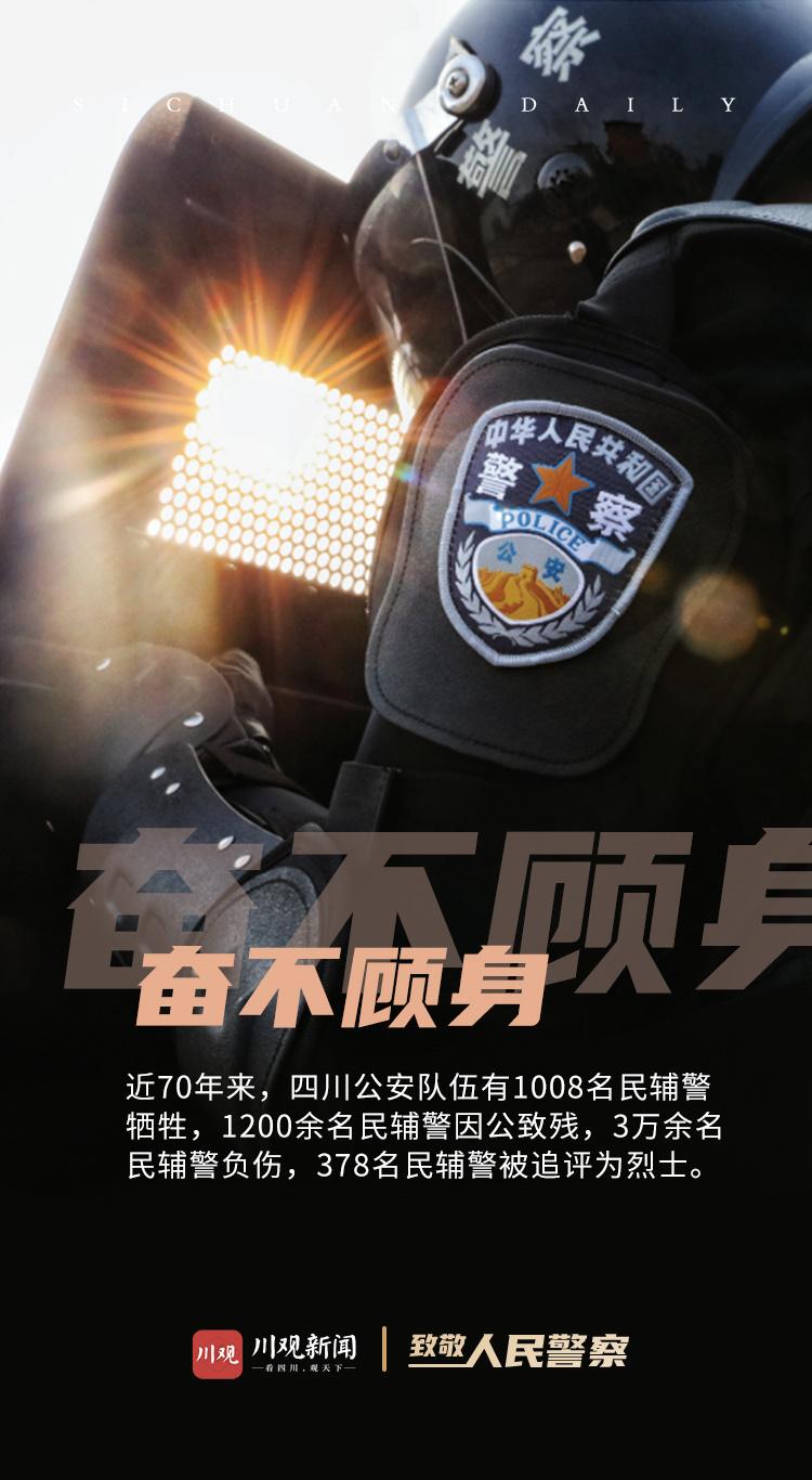 警察故事游戏手机版警察故事游戏，正义与冒险的交织