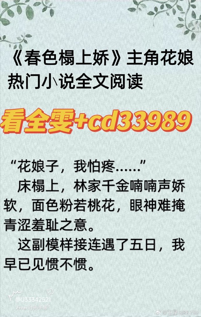 少妇张梅与高强色情故事小说少妇张梅与高强色情故事小说-第2张图片