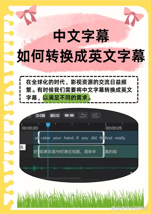 最近最新中文字幕大全高清1 如何获取最新高清中文字幕资源？合法途径与注意事项全解析