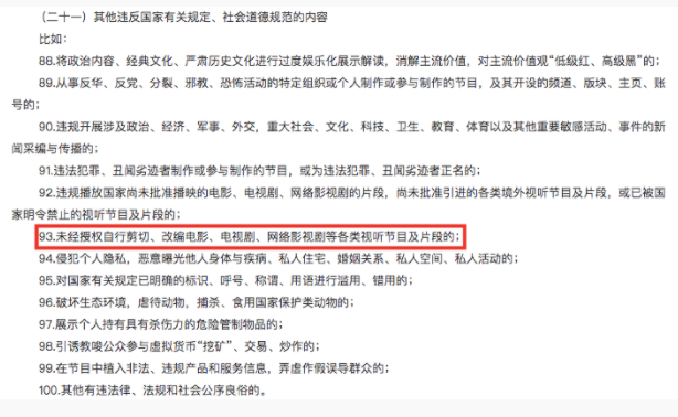 妈妈的朋友4整视频有翻译木瓜 如何识别并避免不良视频，保护身心健康与网络安全