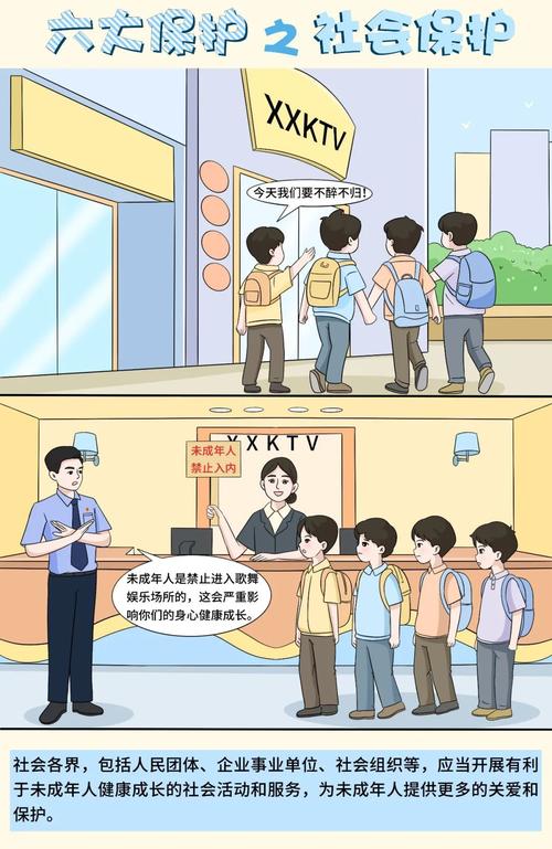 有h的动漫 成人内容动漫的危害：如何保护青少年免受不良影响并维护社会公德