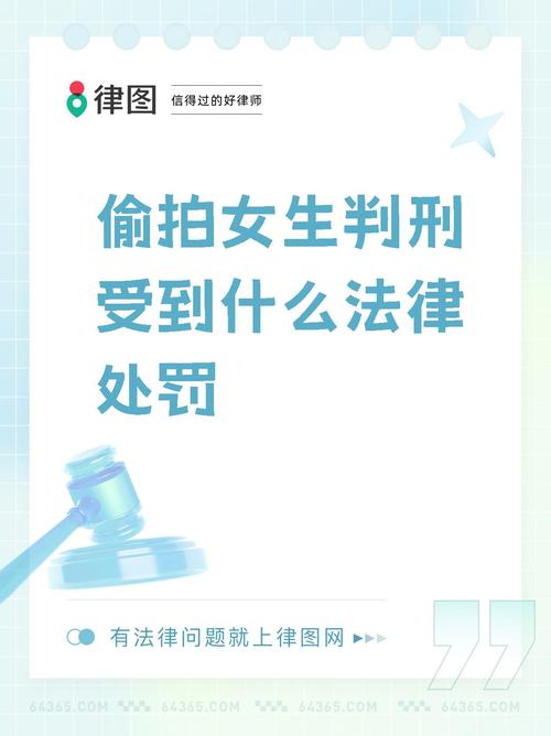 女厕所小便拍正面散尿 女厕所隐私保护：法律与道德的双重挑战，如何应对女性隐私侵犯问题