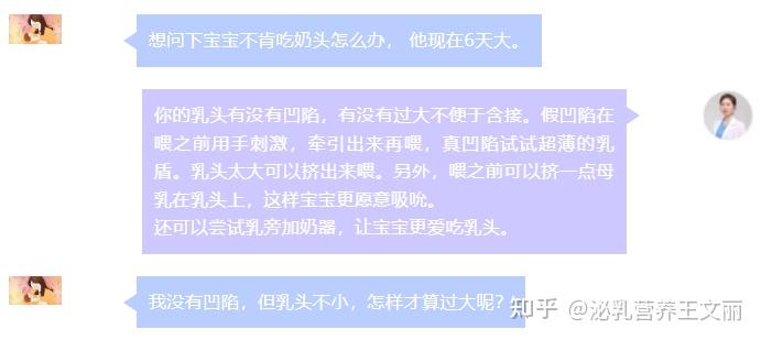 奶头一吃一个摸一个就硬知乎奶头一吃一个摸一个就硬，乳头敏感的探索与解答-第2张图片