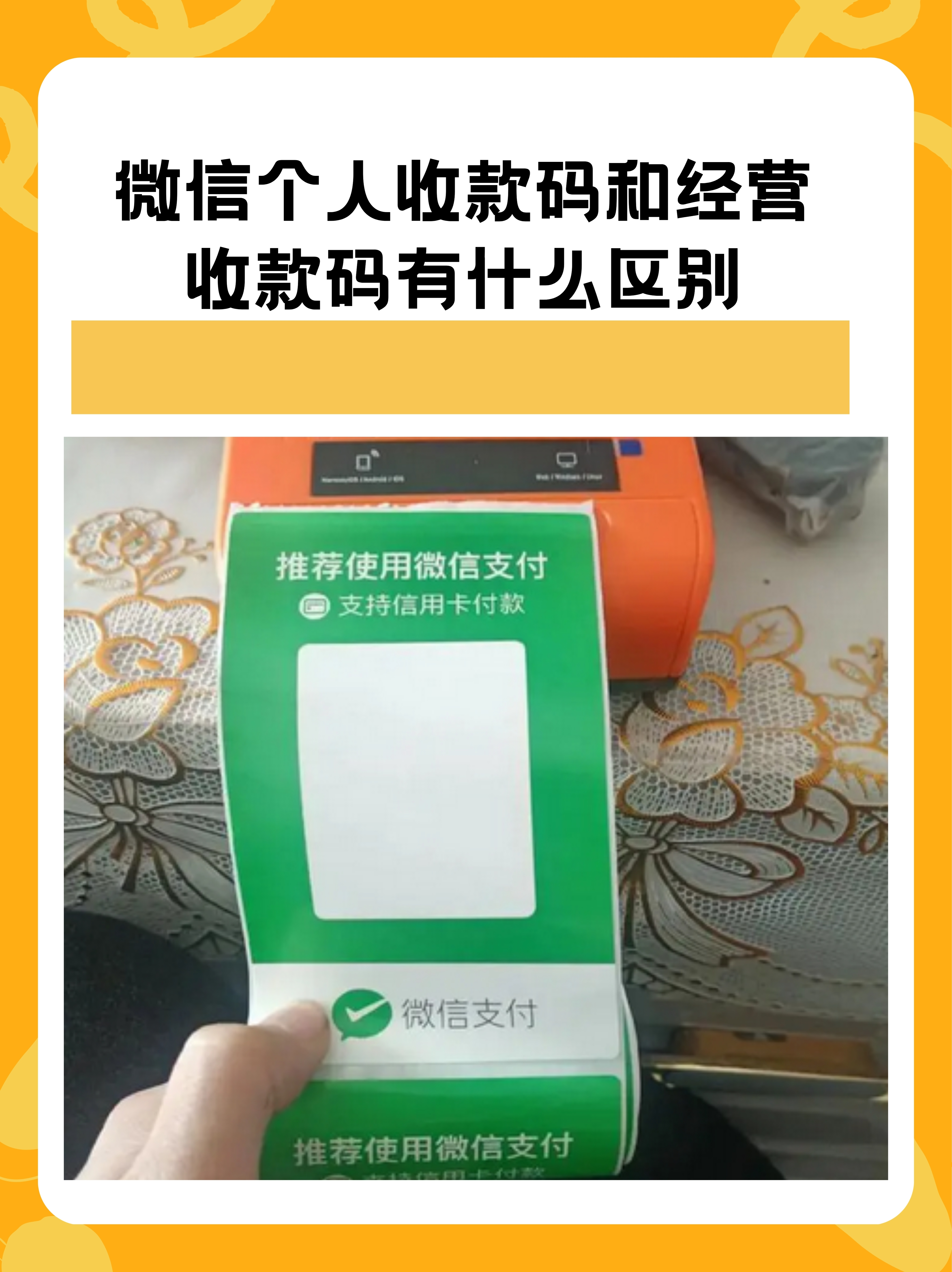 下载微信app软件，便捷生活的必备工具-第3张图片