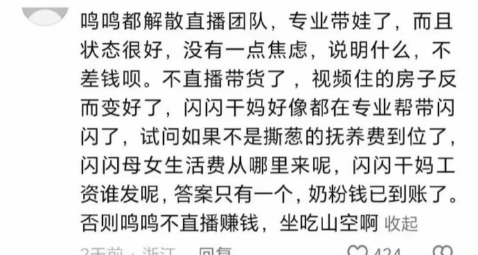 王思聪曝光李小璐视频，揭秘娱乐圈的暗流涌动-第2张图片