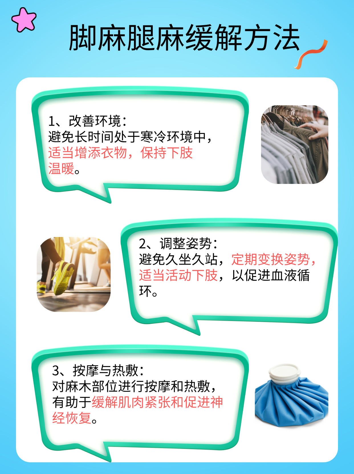 手脚发麻怎么治疗最快最有效兽交，一种复杂的生物行为现象-第3张图片