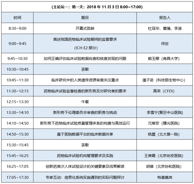 777论坛，探索网络交流的新天地-第1张图片