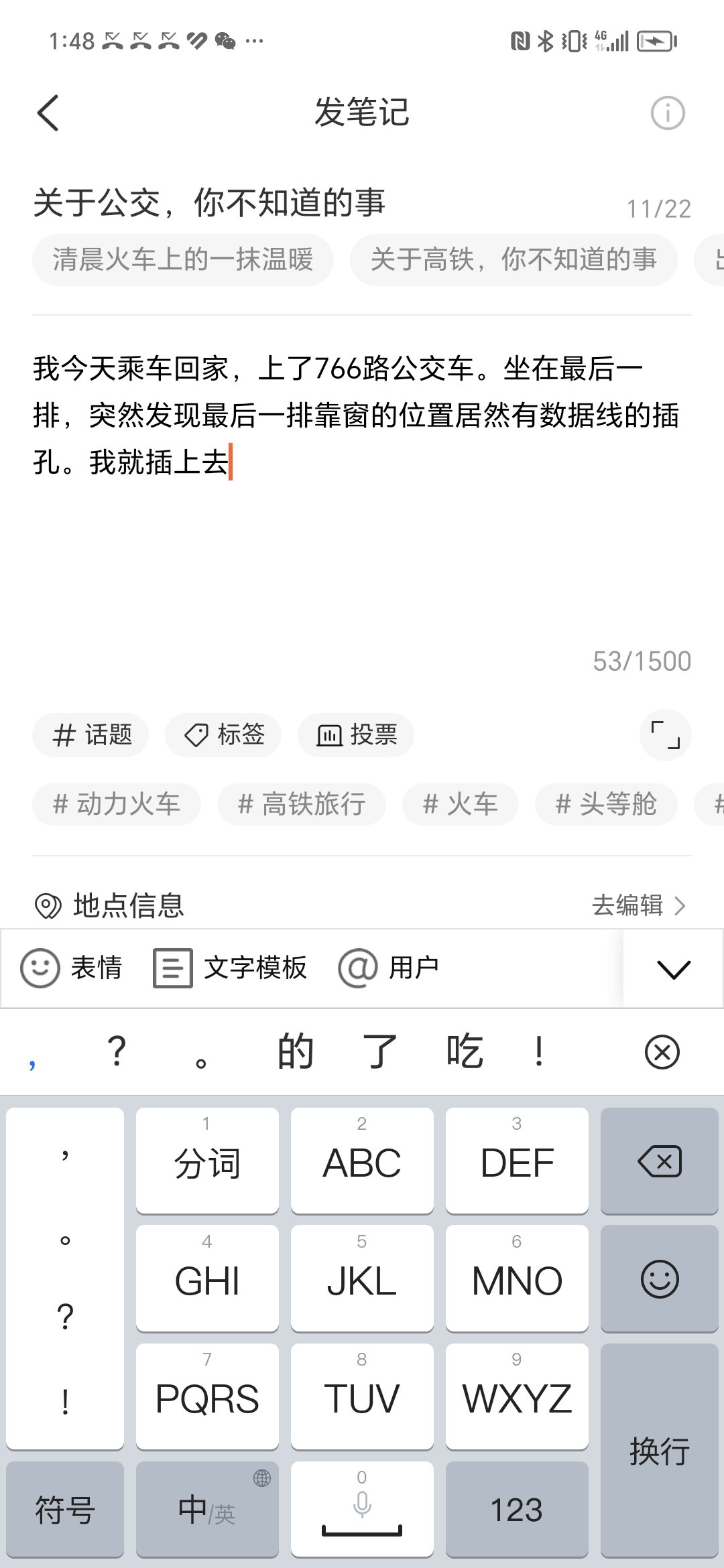 坐公交车最后一排被强坐公交车最后一排被强-第2张图片