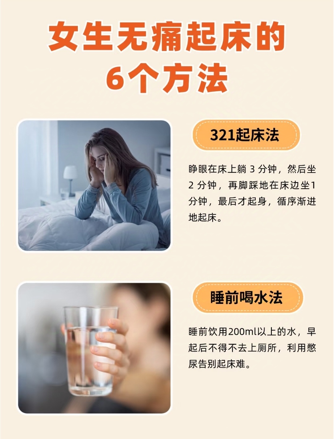 在床上的72种扦插方法把腿张开，老子臊烂你女人片