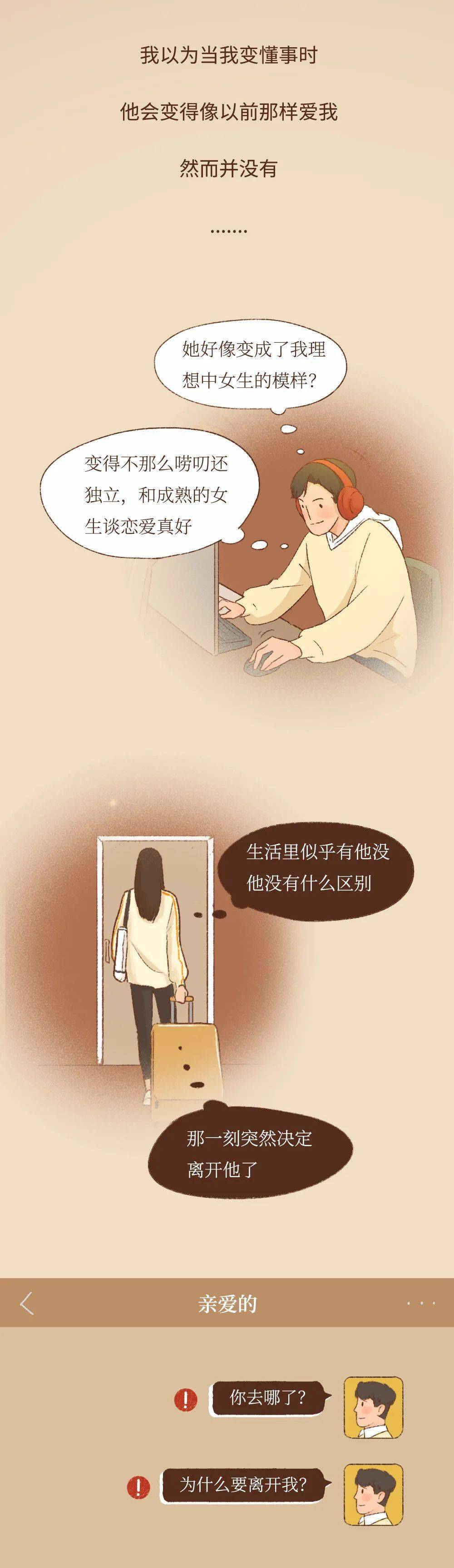 美女被免费网站在线视频app的诱惑与诱惑背后的真相-第2张图片