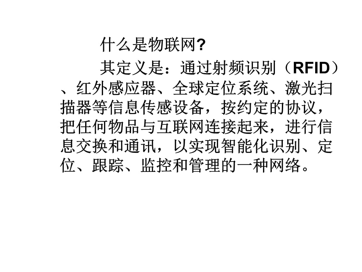 内射频软件下载安装免费攻略-第3张图片