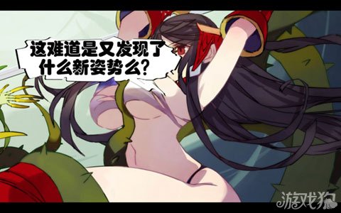 歪歪漫画登录官方入口页面弹窗-第1张图片
