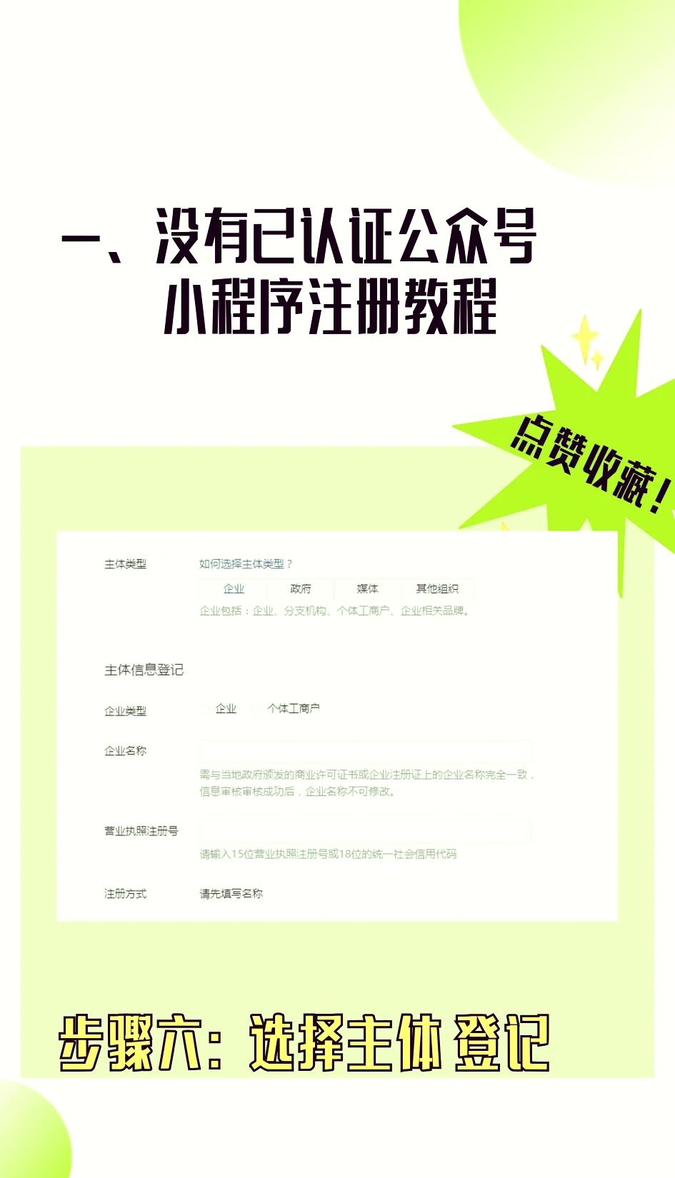 怎么查看微信注册时间查看微信注册时间的方法-第1张图片