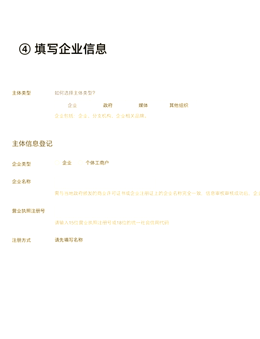 怎么查看微信注册时间查看微信注册时间的方法-第2张图片