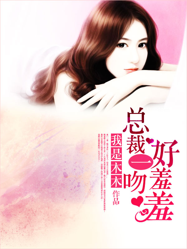 差差漫画免费登录在线阅读-第1张图片