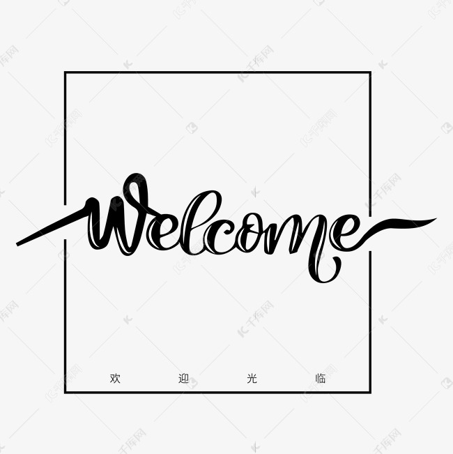 WELCOME登录网址欢迎登录网址-第2张图片