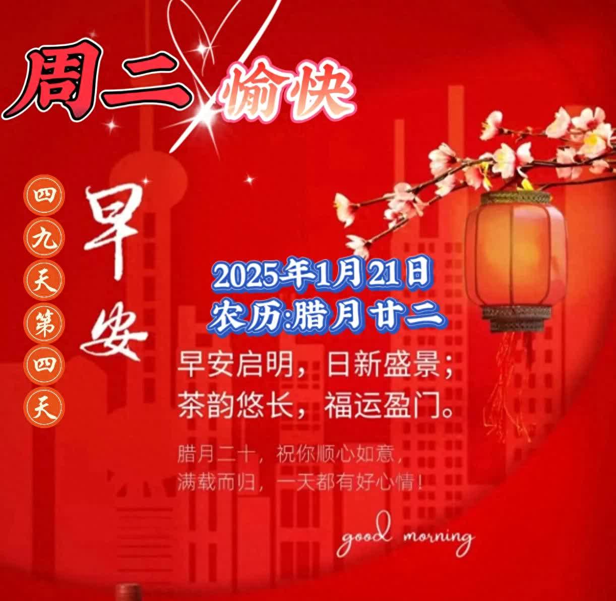 今天是农历多少号今天是农历二零二三年三月二十九日，距离下一个农历日期还有多少天？-第2张图片