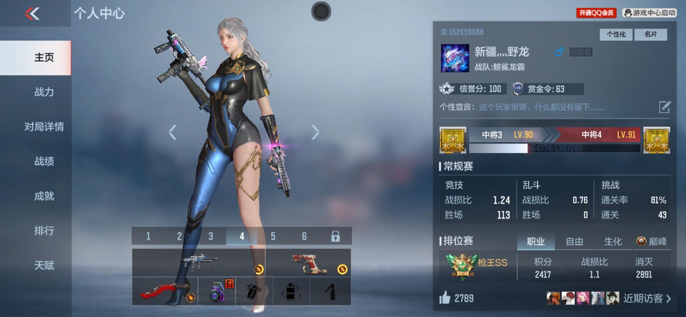无主之地2狂枪无主之地2，狂枪之旅