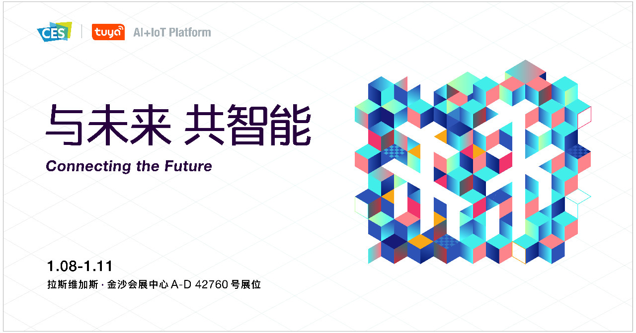 涂鸦智能app涂鸦智能app，解锁智能生活新篇章-第1张图片