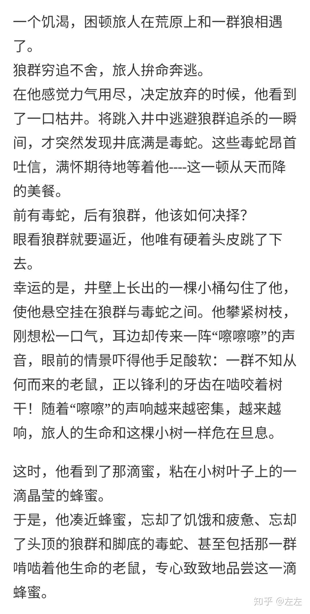 策安插兰舟前端的孔策安插兰舟前端孔的探索与启示