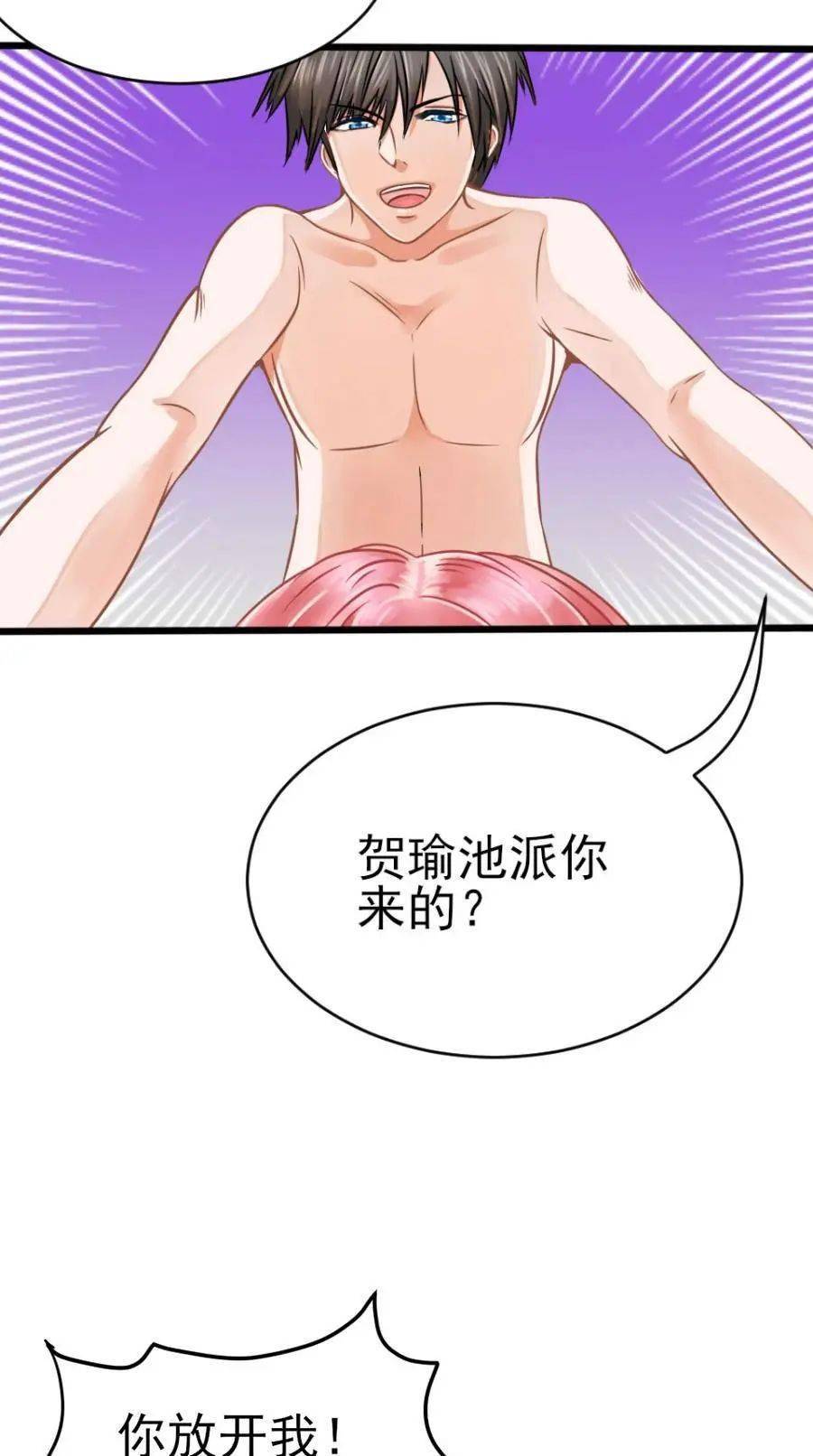 歪歪漫画登录页面链接入口阅读歪歪漫画登录页面链接入口-第3张图片