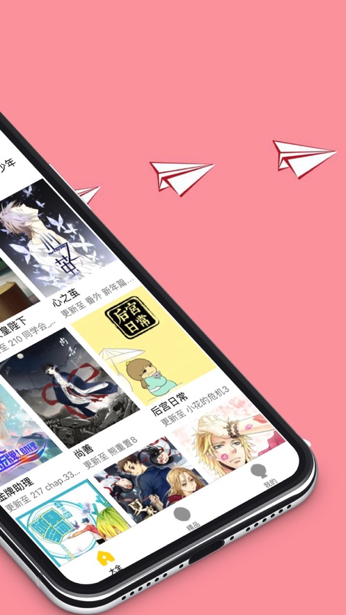 歪歪漫画登录页面链接入口阅读歪歪漫画登录页面链接入口-第1张图片