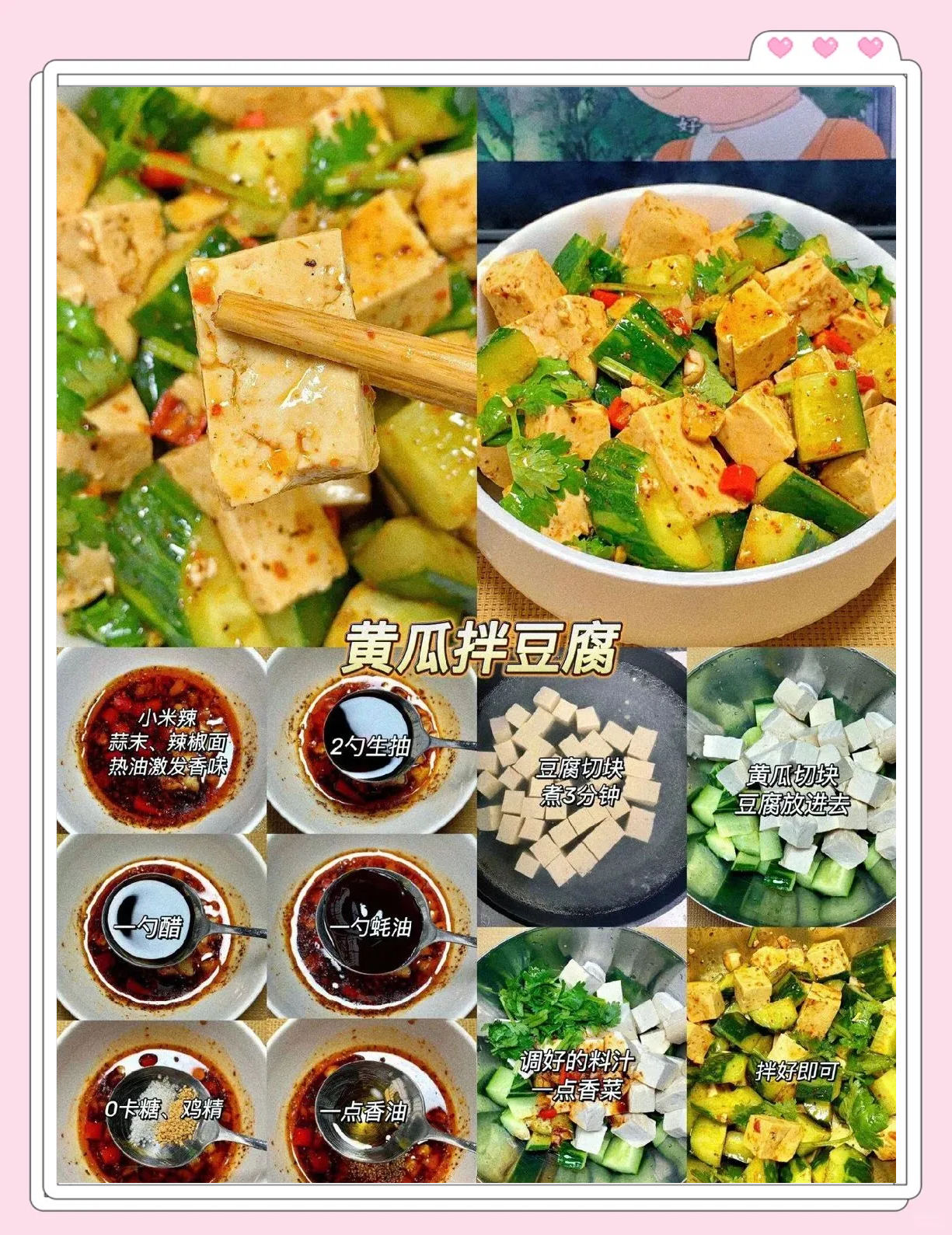 男朋友做饭的时候我该做什么在厨房的温馨时刻，男朋友的行动悄然展开