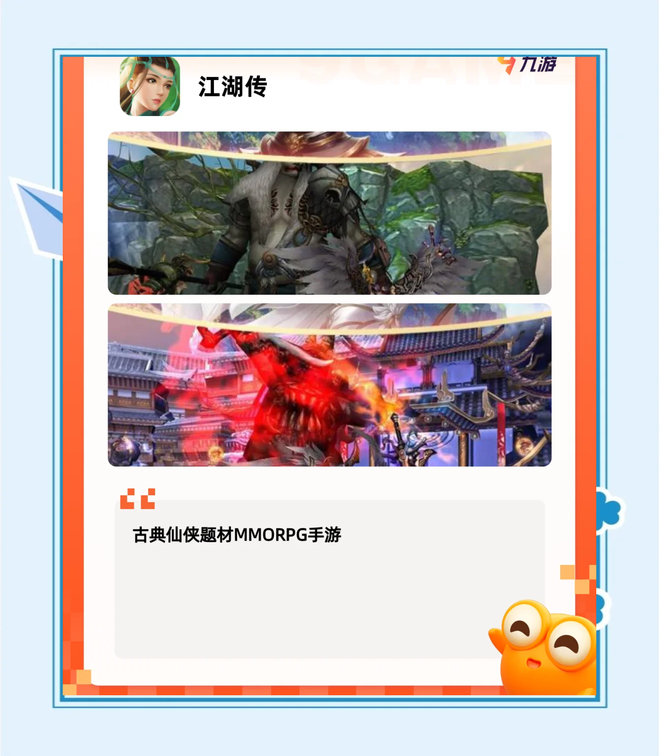武侠乂手游怎么玩武侠乂手游版攻略