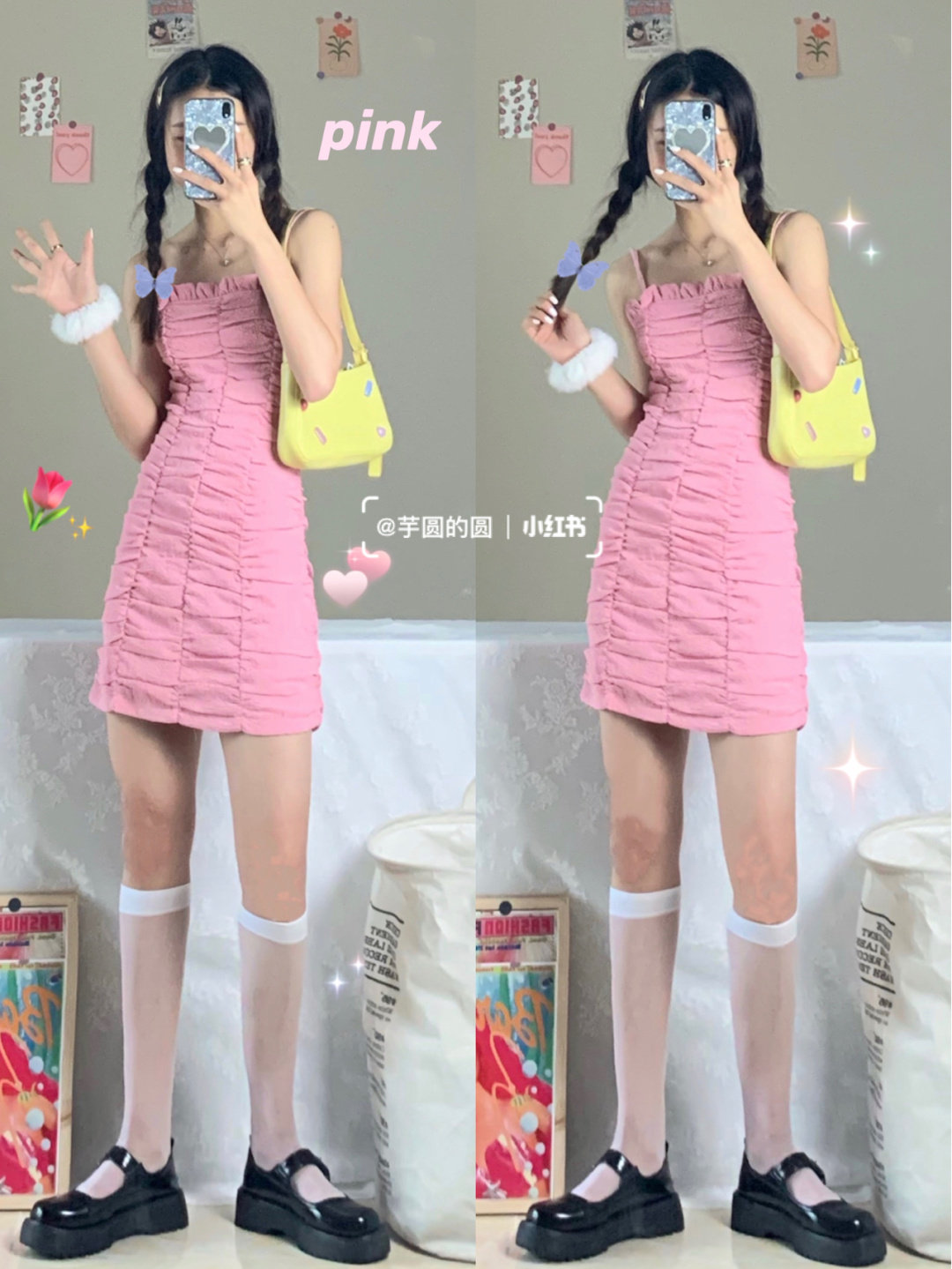 我妹妹今天穿着粉色衣服-第2张图片