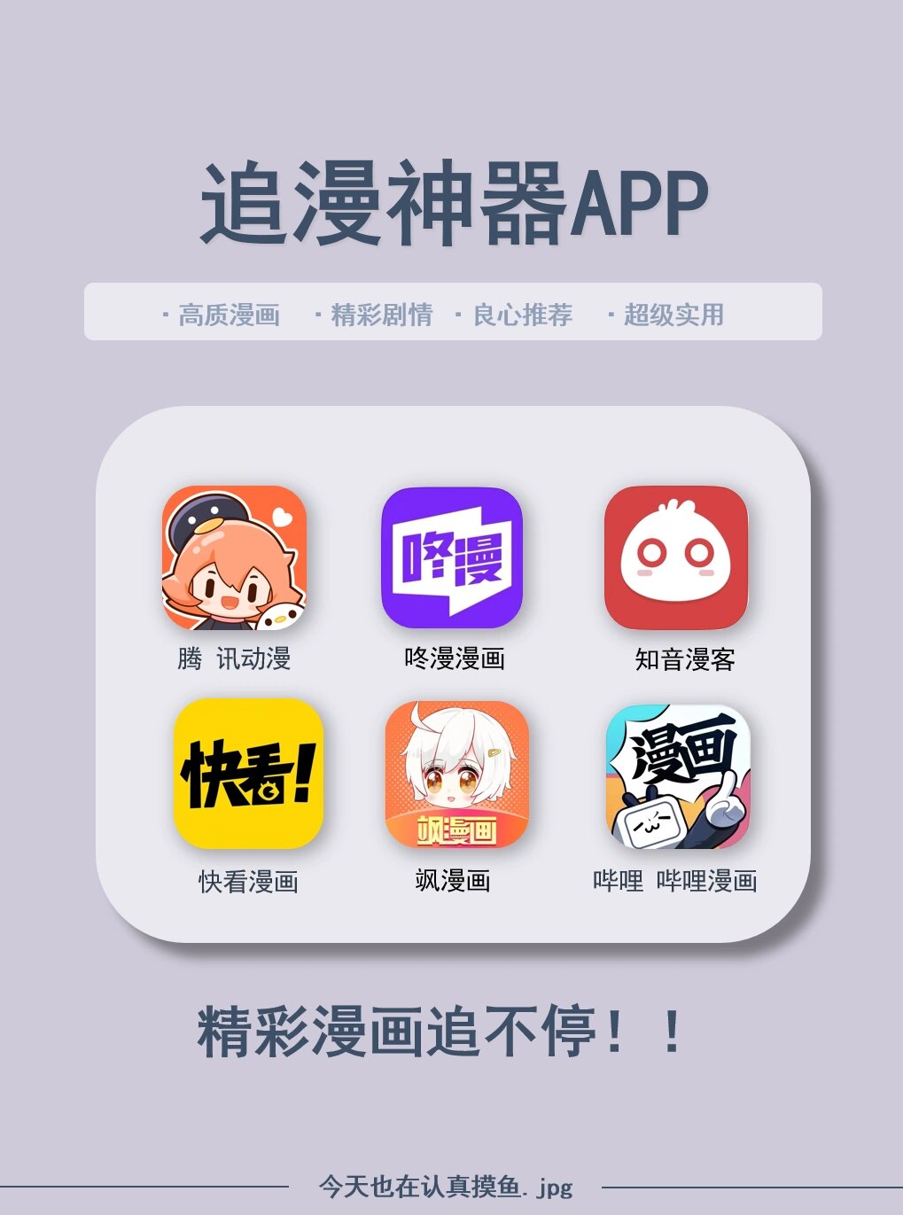 歪歪漫画登录页面免费漫画入口首页广东之窗歪歪漫画登录页面免费漫画入口首页广东之窗-第1张图片
