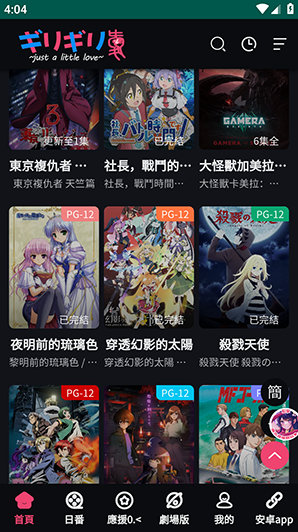 漫画登录页面，免费漫画入口与首页漫画探索-第2张图片