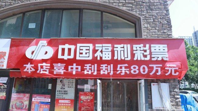 365彩票正规平台探索365彩票，彩票投注的新机遇