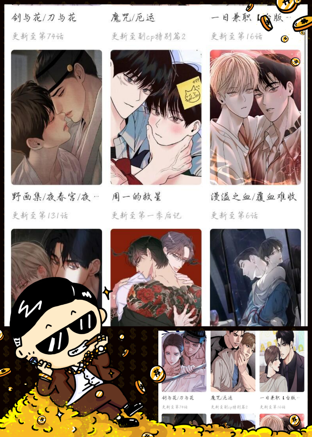 韩漫漫画登录页面免费漫画入口韩漫漫画登录页面免费漫画入口