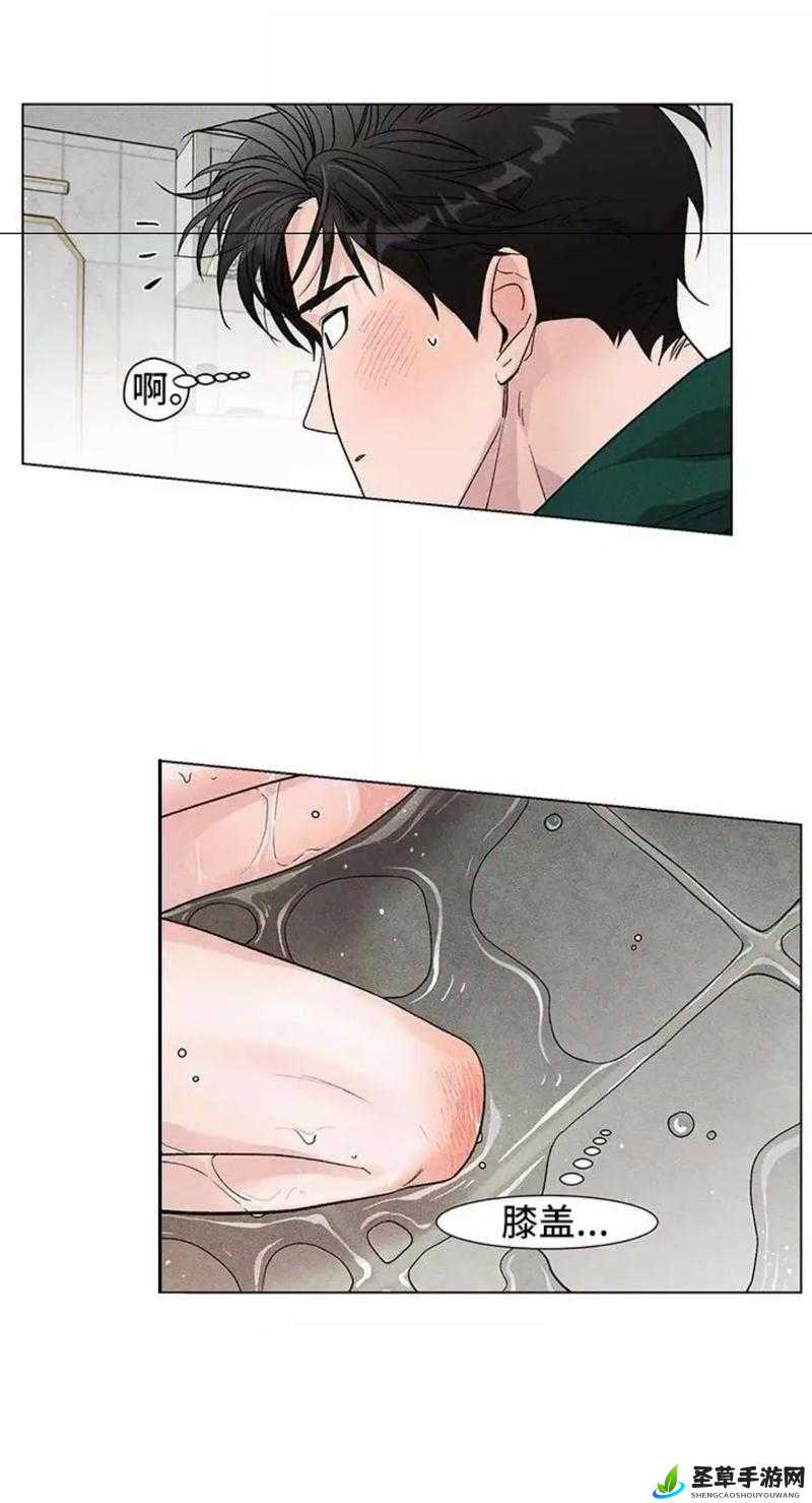 韩漫漫画登录页面免费漫画入口韩漫漫画登录页面免费漫画入口-第2张图片