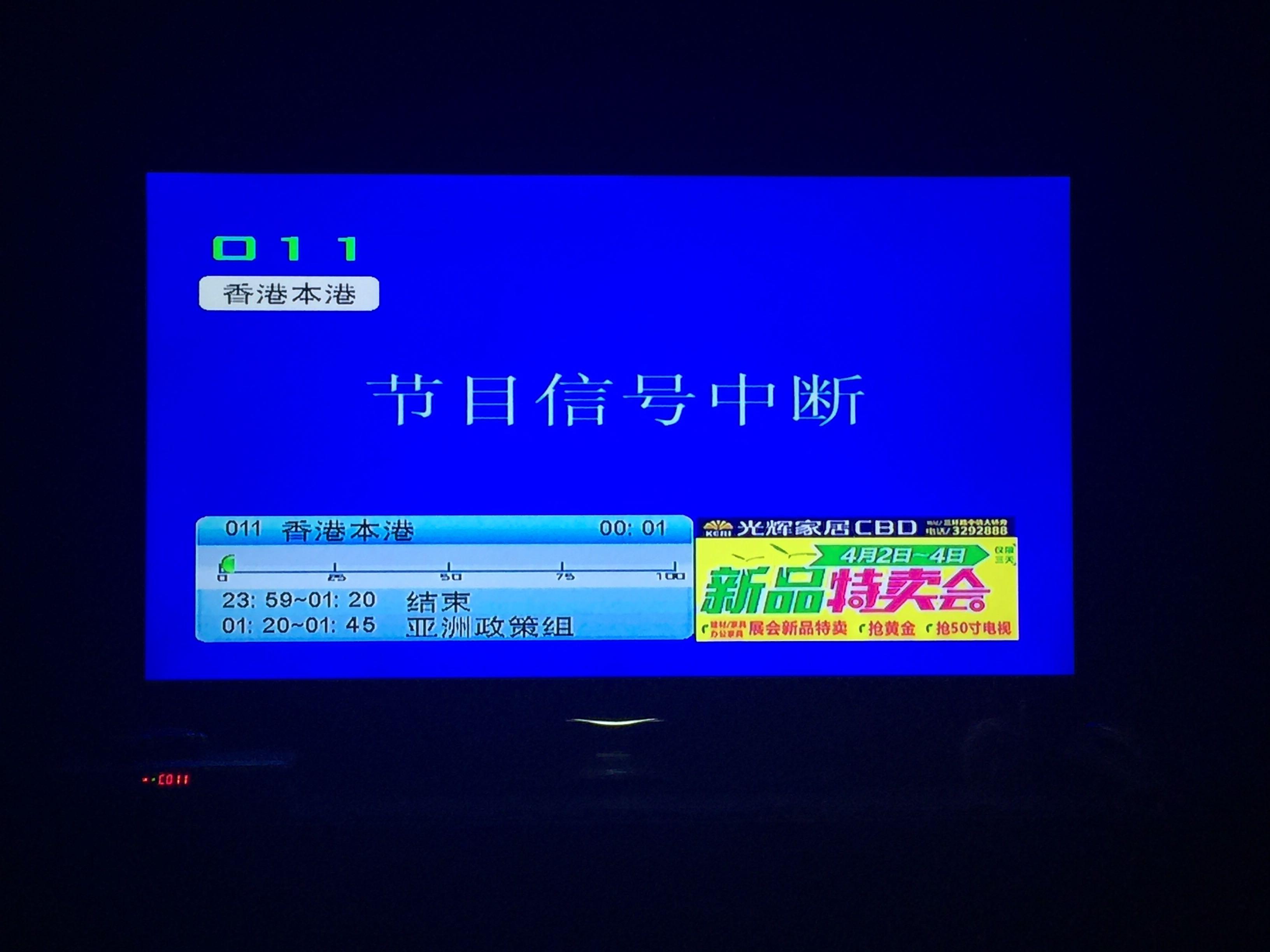 本港台开奖直播+开奖结果本港台开奖直播，揭秘幸运时刻