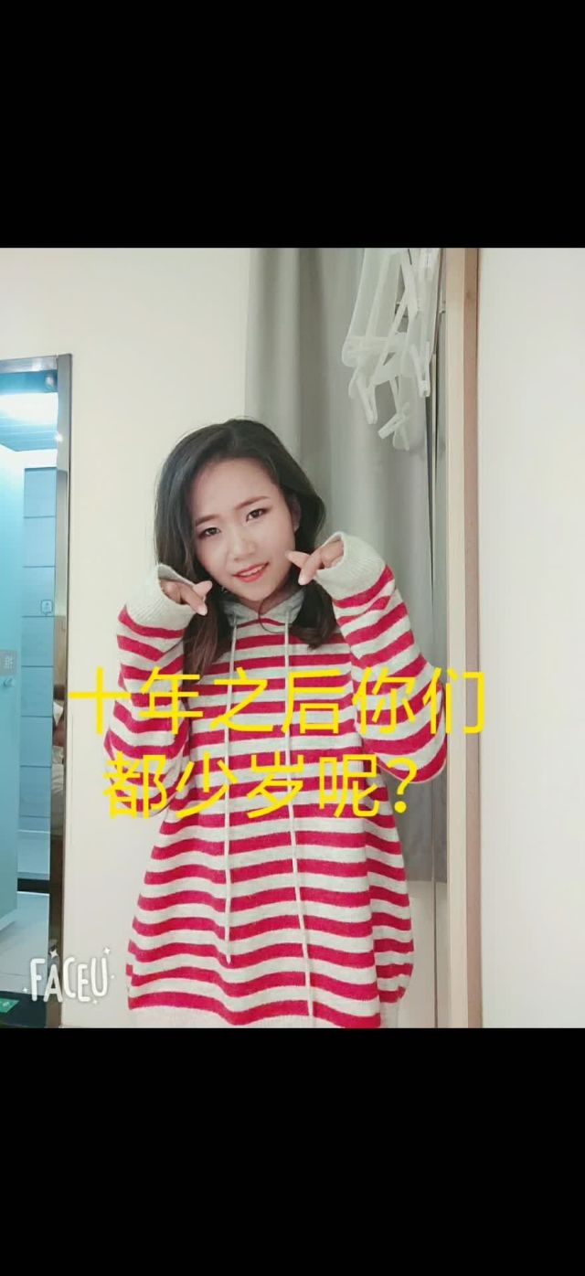 你们做过最小的是几岁？