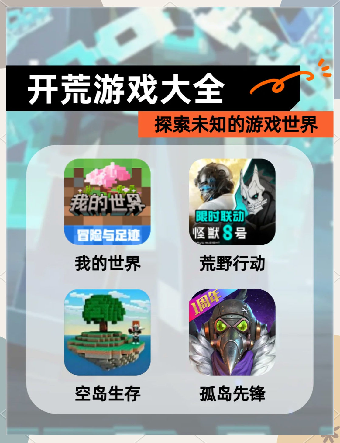 mm脱衣游戏，探索未知的欲望与刺激