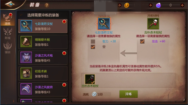 我叫MT4礼包我叫MT4礼包，畅玩新游戏世界的必备神器-第2张图片