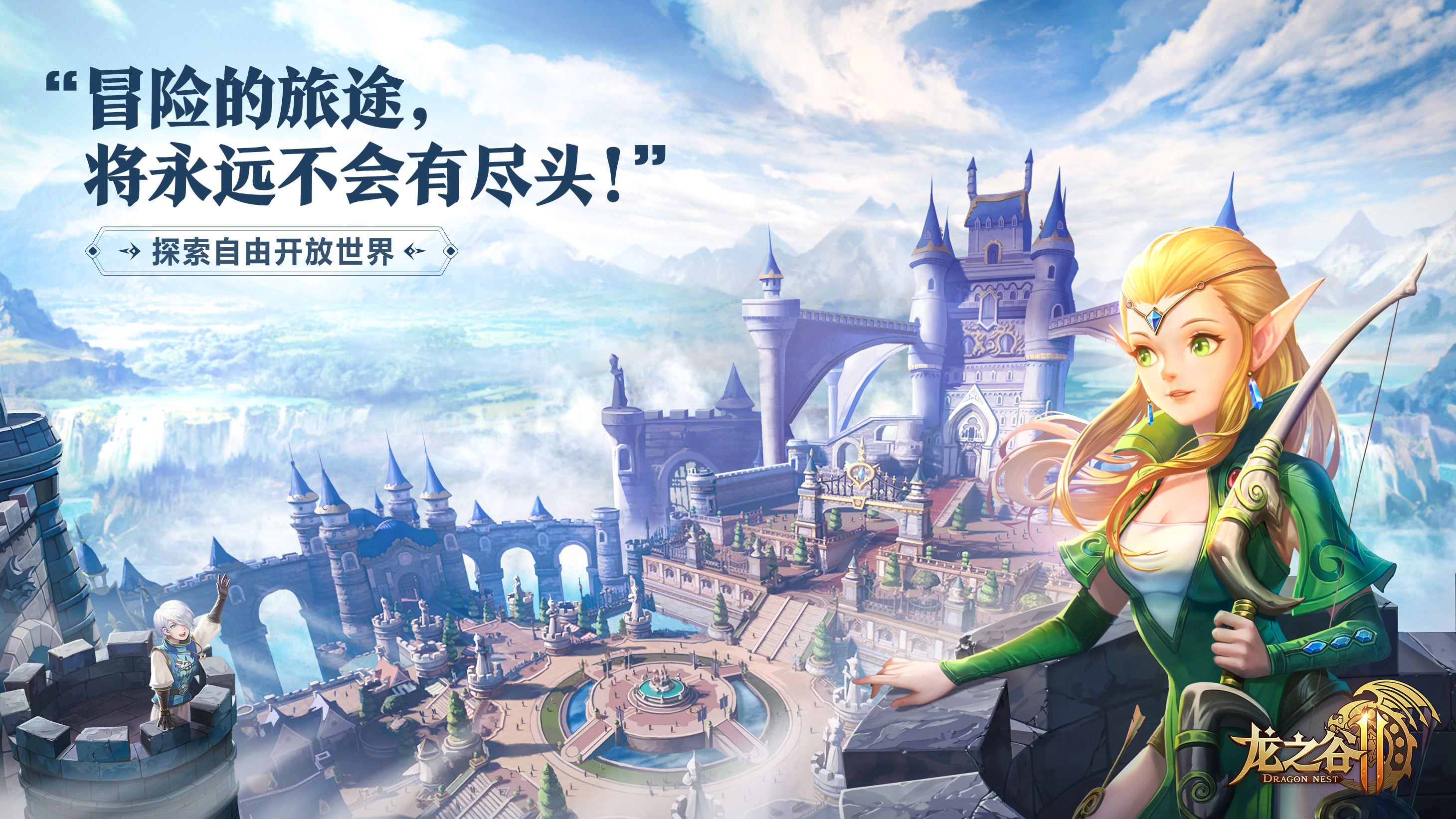 冰霜之径，探索神秘之地-第2张图片
