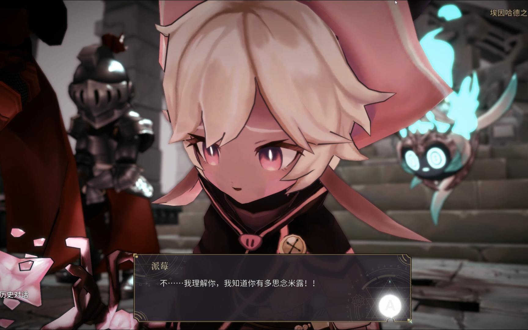 魔女之泉3魔女之泉3，神秘世界的奇幻之旅
