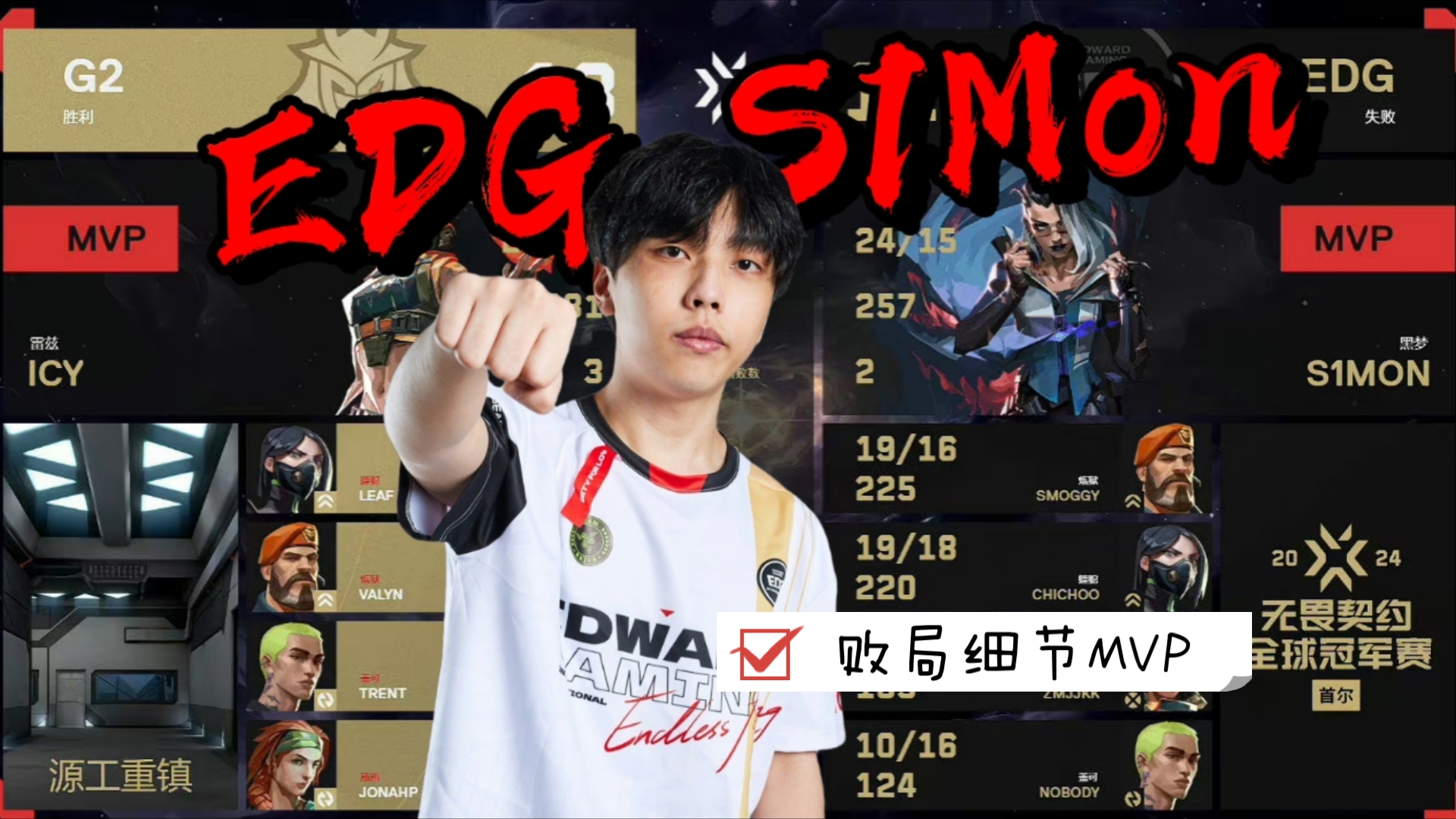 S11EDG有几个韩国人S11 EDG 韩国选手数量揭秘