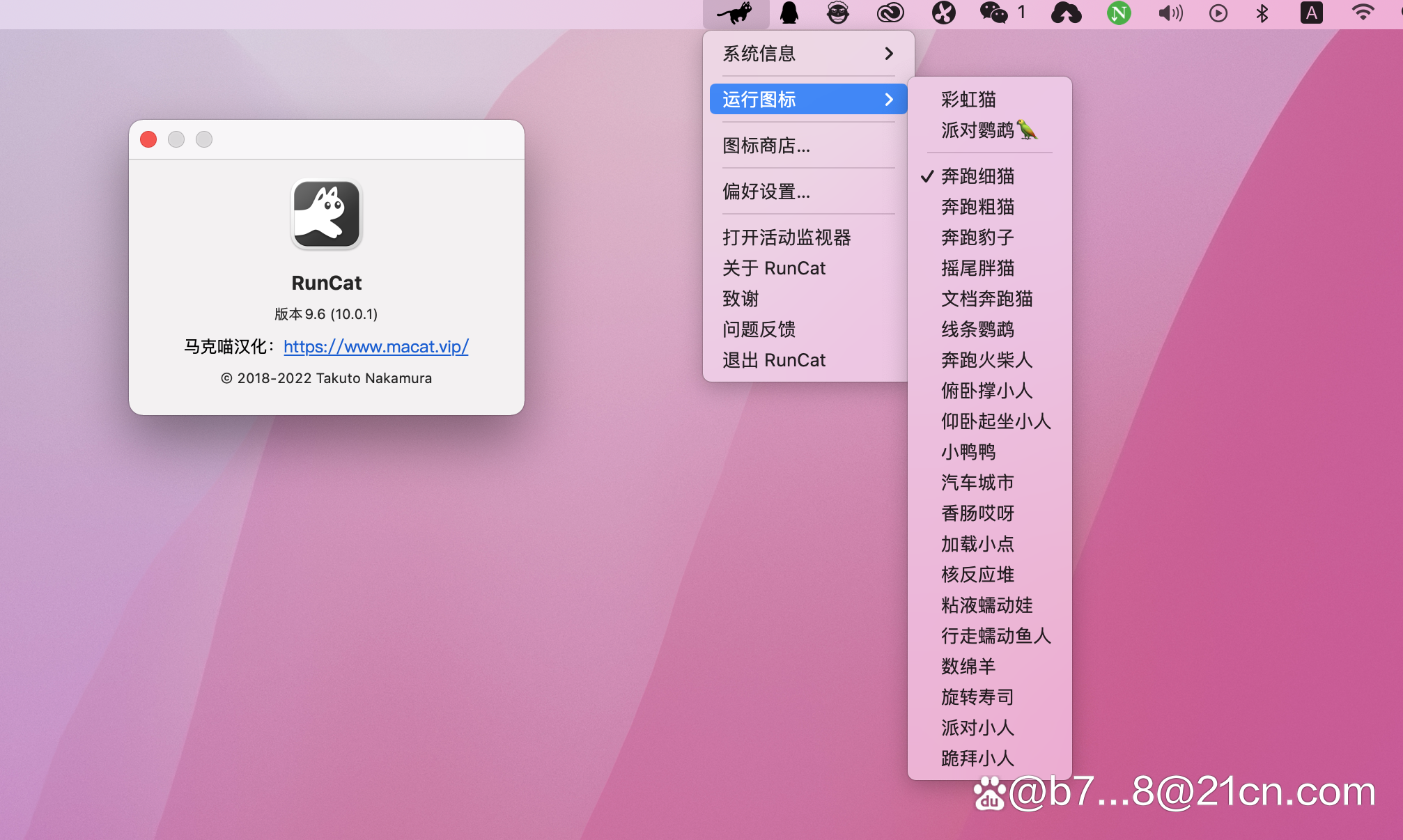 iOS快猫官网iOS快猫官网介绍-第3张图片