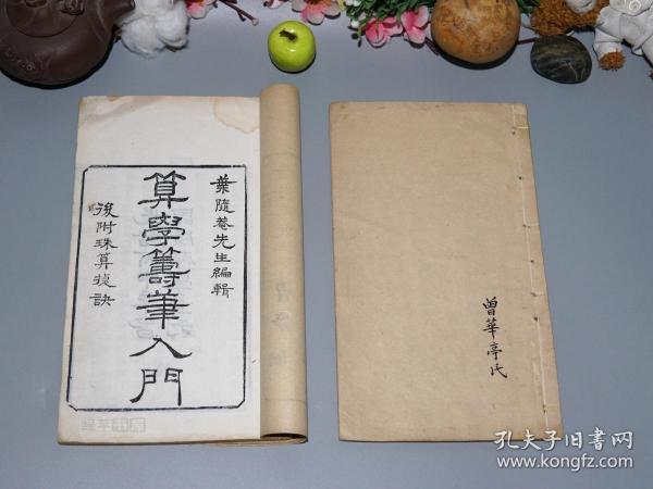 国精产品一品二品三品