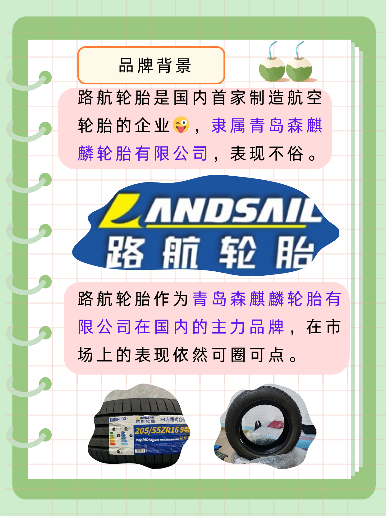 精品一卡，彰显卓越品质-第2张图片