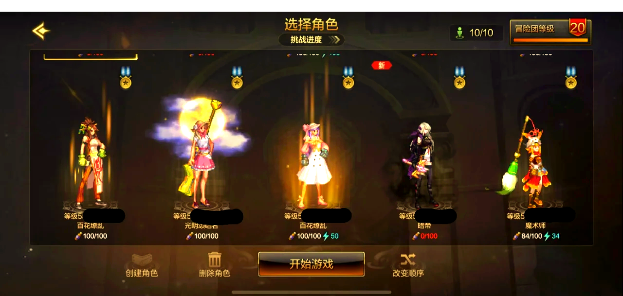 DNF活跃度与玩家体验